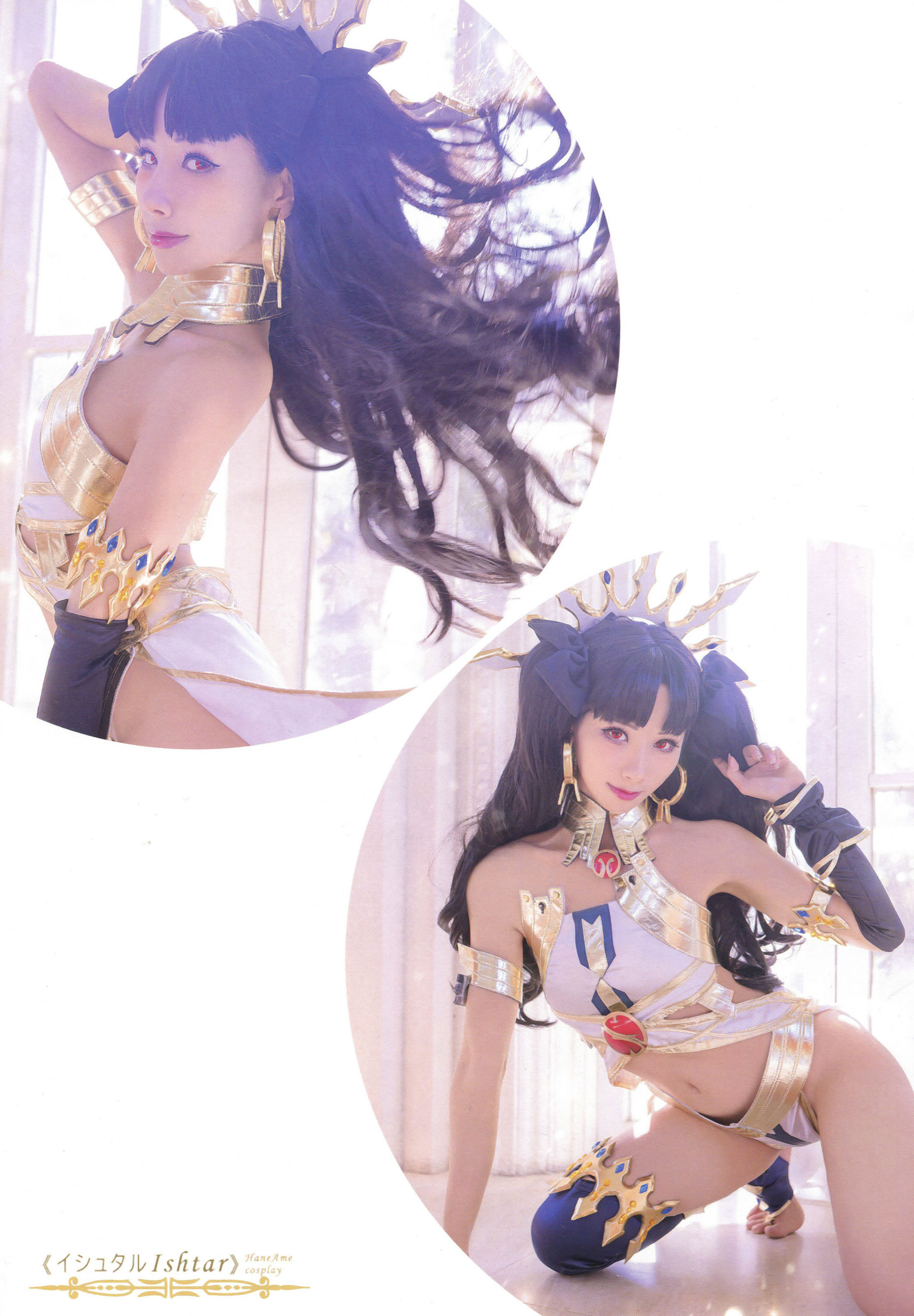 [福利COS] Hane Ame 雨波写真 - Ishtar 伊斯塔/(80P)