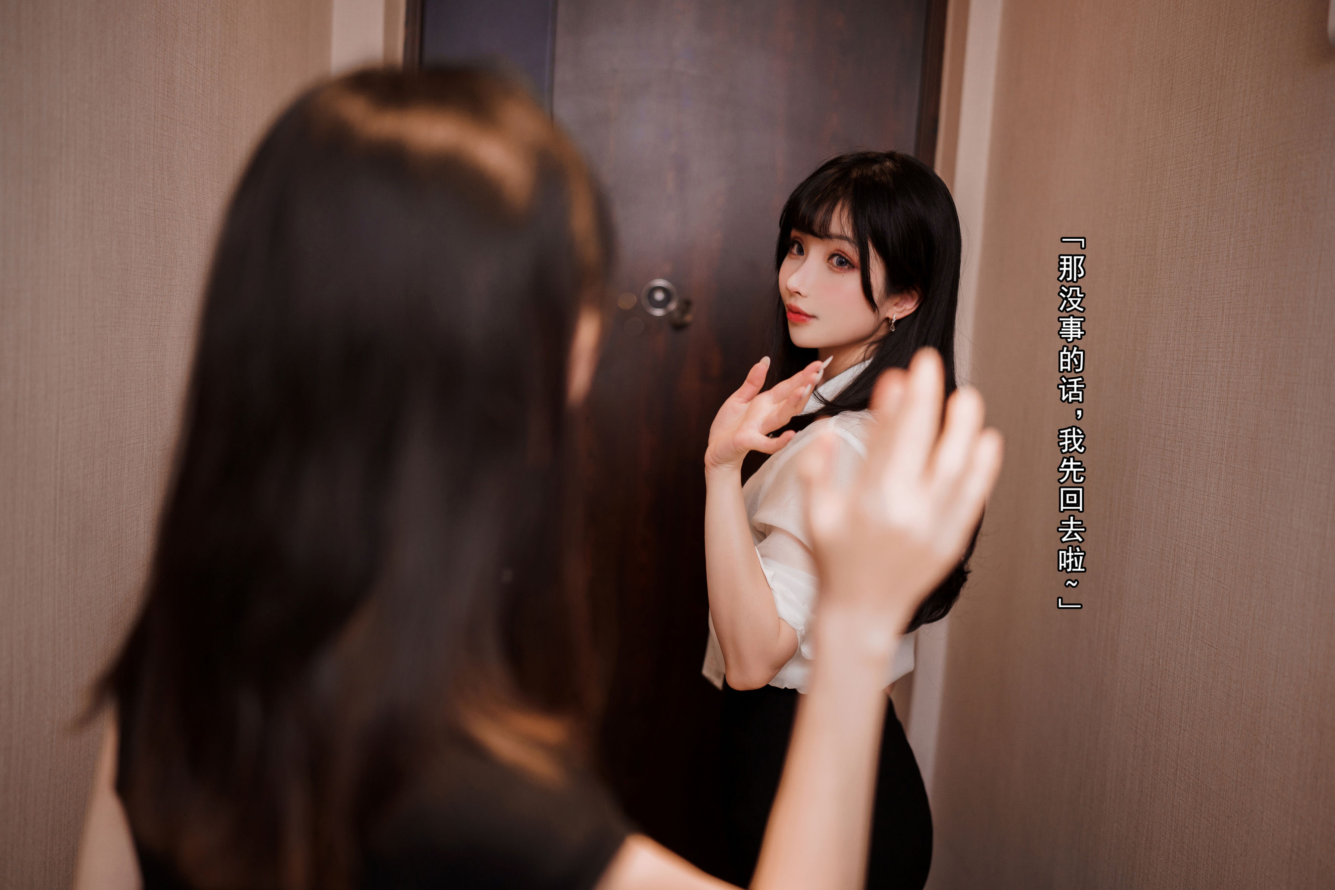 [福利COS] COS福利rioko凉凉子(肉扣热热子)&面饼仙儿 - OL百合/(50P)